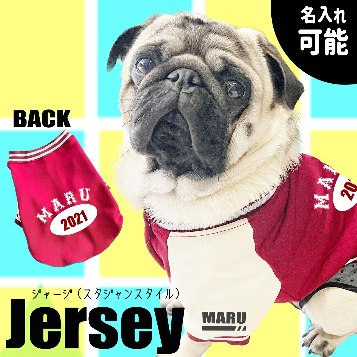 【G-snap】ジャージ RED レッド スタジャン 名入れ 犬 小型犬 犬用 犬服 ウェア ドッグウエア 犬の服 秋冬 2023 スポーツ ペットかっこいい ネイビー オリジナル M L XL XXL ワンちゃん うちの…