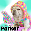 【G-snap】派手 パーカー トップス 犬 小型犬 犬用 犬服 ウェア ドッグウエア 犬の服 M L XL XXL ワンちゃん おでかけ お散歩 イベント 秋...