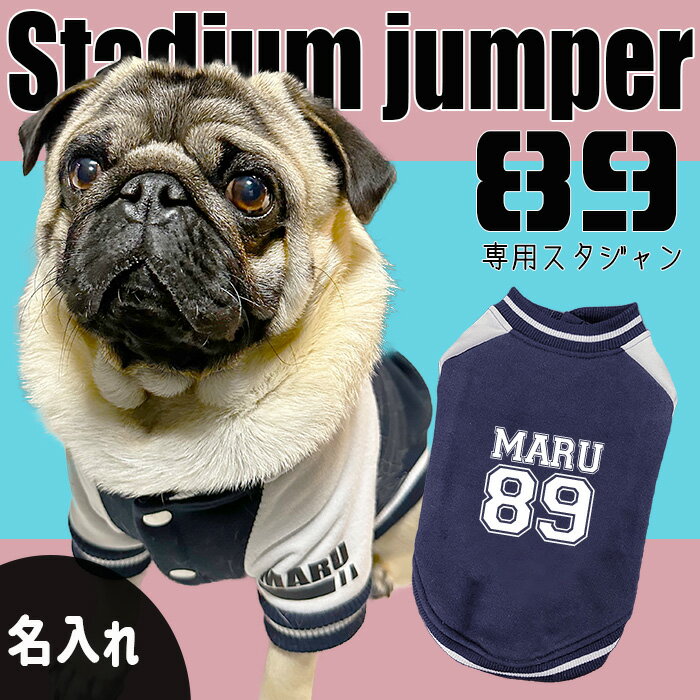 ベアデニムボアアウター XS/S/M/L/DS/DM/XL/XXL CRAZYBOO -クレイジーブー- くま 犬服 ドッグウェア トイプードル チワワ ポメラニアン CB23AW