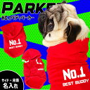 【G-snap】名入れ No.1バディ パーカー レッド&ホワイト プレゼント バディ 犬 小型犬 犬用 犬服 ウェア ドッグウエア 犬の服 秋冬 2025 ペ...