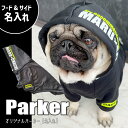 【G-snap】名入れパーカー ブラック&イエロー プレゼント 名入れ 犬 小型犬 犬用 犬服 ウェア ドッグウエア 犬の服 秋冬 2023 ペットかっこいい ...