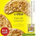 メッセージ入りのお菓子 プチギフト 特別な贈りもの 寄付 支援 お菓子 復興 ギフト プレゼント アーモンド リーフパイ 贈りもの スイーツ 洋菓子 お祝い お礼 手土産 社会貢献 SDGs 感謝 サステナブル しあわせ 幸せ やさしさ やさしい 平和 笑顔 希望 世界をよくする