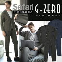 ミラノリブ ニットジャージ ジャケット パンツ カジュアルスーツ セットアップ 別売り G-ZERO 420215515 G-stage ジーステージ