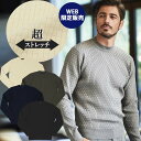 【WEB限定販売】 超伸縮 軽量 モックネック ニットソー 長袖ロンT 240721 G-stage ジーステージ
