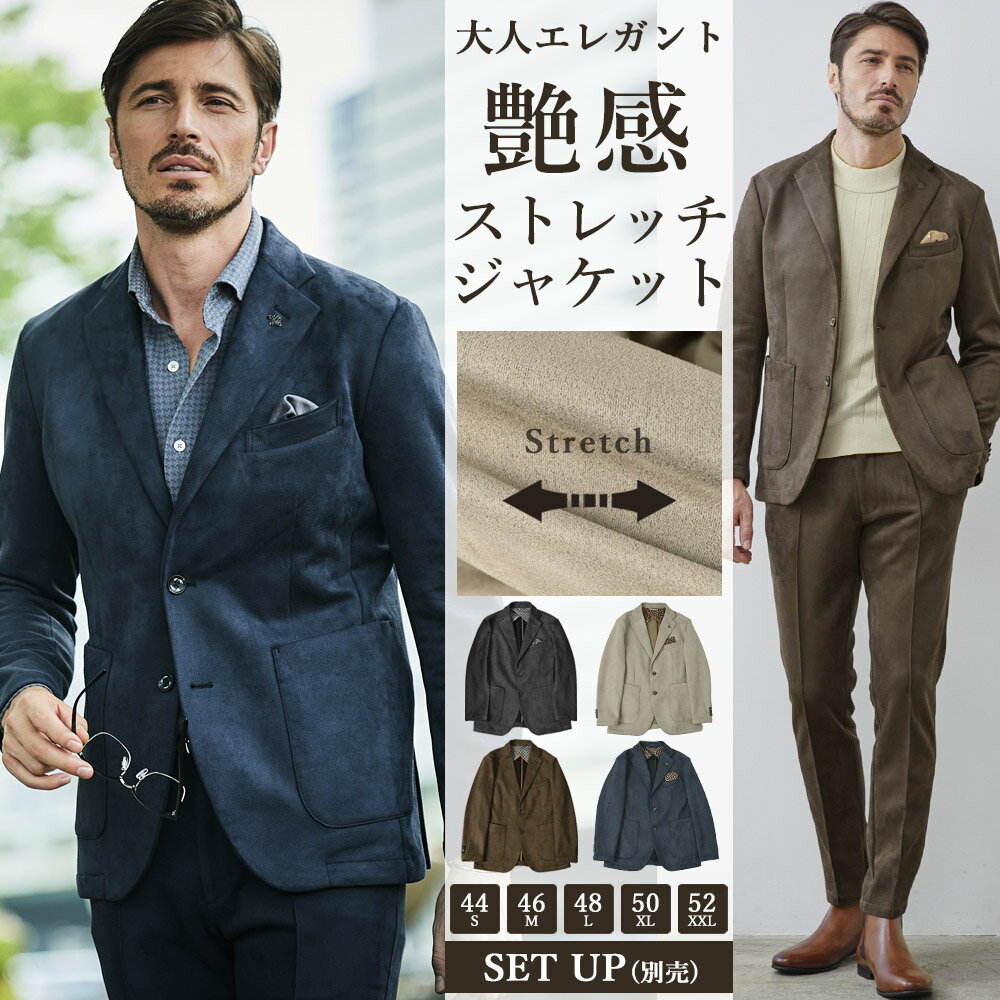 楽天市場】ヌバック(コート・ジャケット|メンズファッション 楽天市場】ヌバック(コート・ジャケット|メンズファッション
