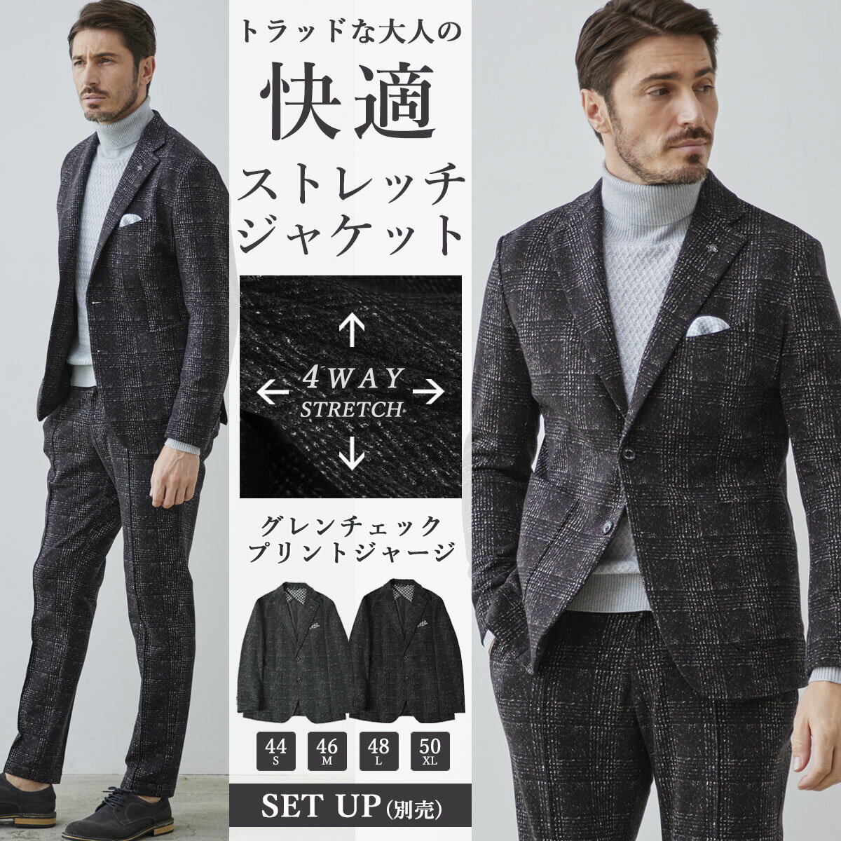 BEAMSF_ジャケット_グレンチェック_2024aw 精巧 BEAMSF_ジャケット_グレンチェック_2024aw 精巧
