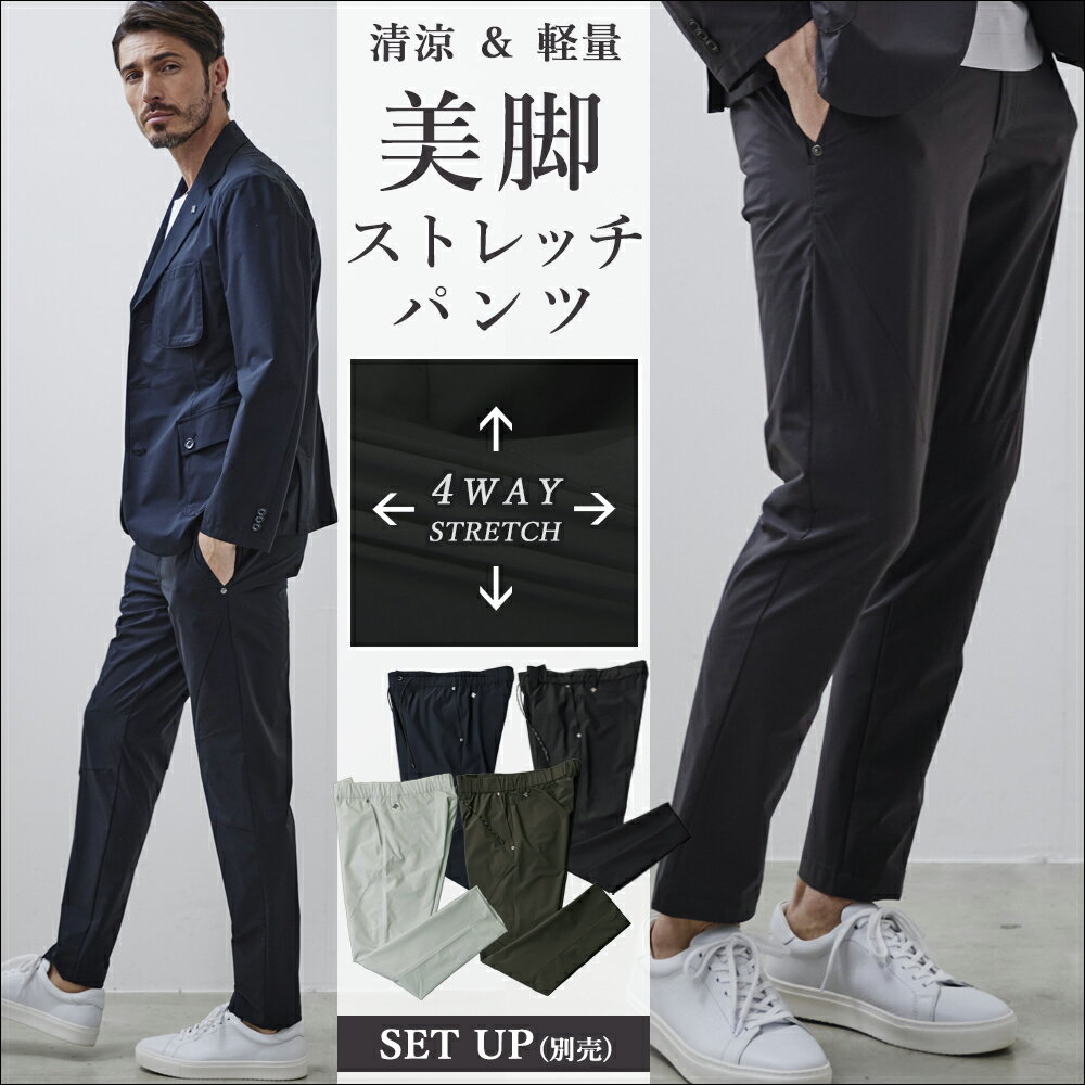 ［SALE］ジーステージ パンツ 速乾　ソロテックス　ストレッチ　スラックス 切り替えデザイン 洗える ゴルフ スポーツ ソロテックス　セットアップ別売 120502 G-stage ジーステージ