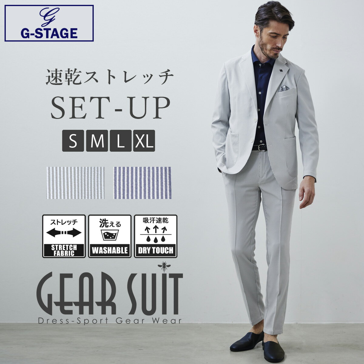 楽天市場】デサント(スーツ・セットアップ|メンズファッション 楽天市場】デサント(スーツ・セットアップ|メンズファッション