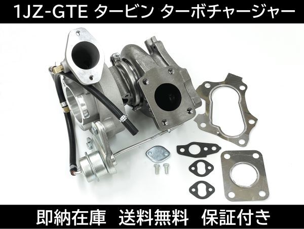 楽天市場】マーク2 110(タービンキット|排気系パーツ 楽天市場】マーク2 110(タービンキット|排気系パーツ