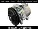 スズキ キャリィ エブリィ エアコンコンプレッサー 95200-78A00 DA52T DA52V DA52W DA62T DA62V DA62W DA63T DB52T V169