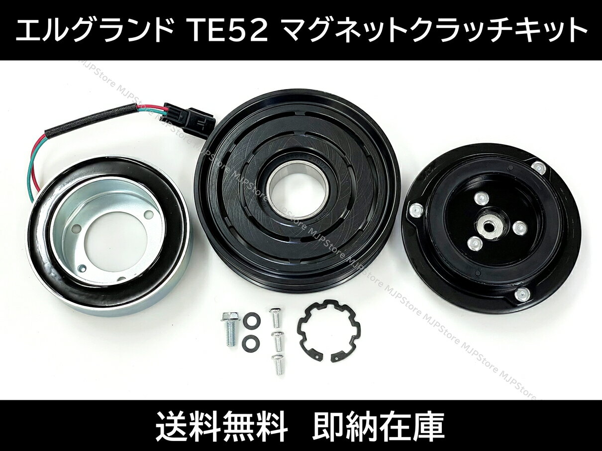 楽天市場】エルグランド e52（吸気系パーツ｜パーツ）：車用品<車用品