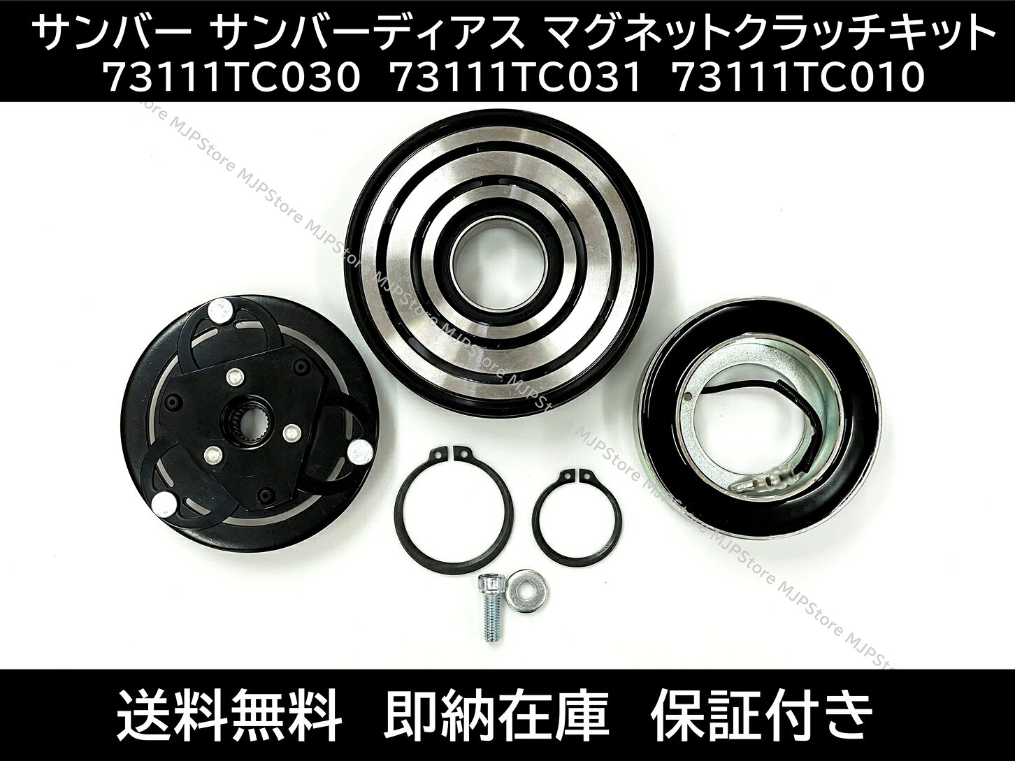 楽天市場】サンバー エアコン 後付け（車用品・バイク用品）の通販