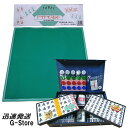手打ち用麻雀牌 竹＋トイトイマット 日本製の麻雀マットと人気の牌がセットになった！