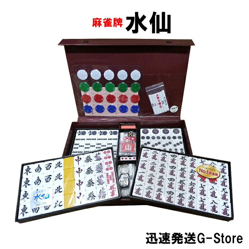 楽天市場】麻雀牌 キティーの通販 楽天市場】麻雀牌 キティーの通販
