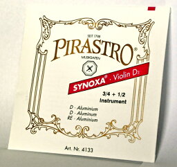 【GW限定ポイント10倍！】PIRASTRO　SYNOXA　D線　4133　3/4＋1/2サイズ用　ナイロン/アルミ巻　バイオリン弦　ピラストロ　シノクサ