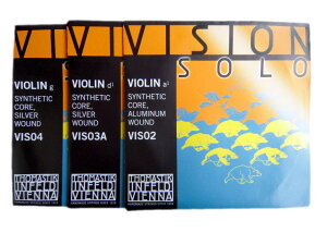 Thomastik Vision SOLO　ADG弦セット（VIS02，VIS03A，VIS04）　4/4サイズ　バイオリン弦セット　トマスティック ヴィジョン ソロ【smtb-kd】【RCP】
