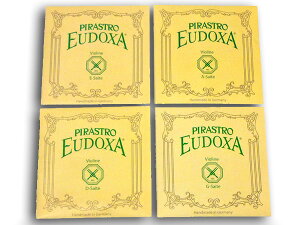 バイオリン弦セット　PIRASTRO EUDOXA　EADGセット（E3149ループエンド，A2142，D2143，G2144）　4/4 ピラストロ　オイドクサ