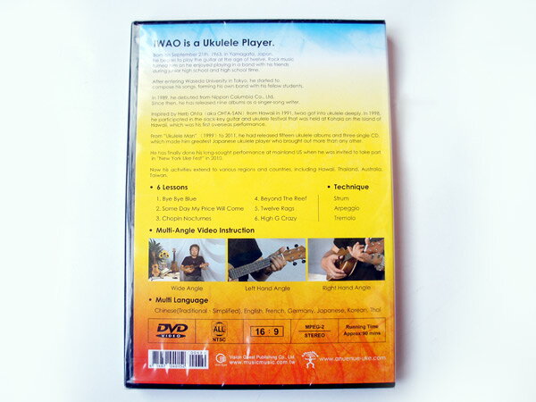 ウクレレ教則DVD　IWAO　Ukulele Language DVD　山口岩男氏