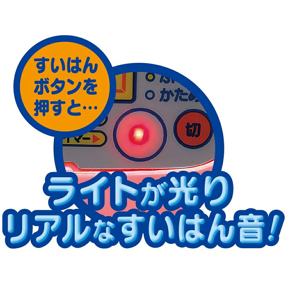 ギフト プレゼントにもオススメ ごはんをたこう すいはんきセット No 6764 在庫処分 Toyroyal トイローヤル