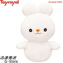 【29日までポイント10倍】マイミルク ウサギ No.1161 トイローヤル Toyroyal