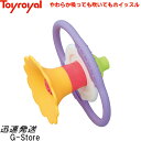 【休業お詫びポイントUP】やわらか吸っても吹いてもホイッスル No.3191 トイローヤル Toyroyal