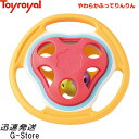 やわらかふってりんりん No.3193 トイローヤル Toyroyal