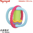 やわらかループチャイム No.3200 トイローヤル Toyroyal