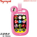 おでかけスマートホン ピンク No.3445 トイローヤル Toyroyal