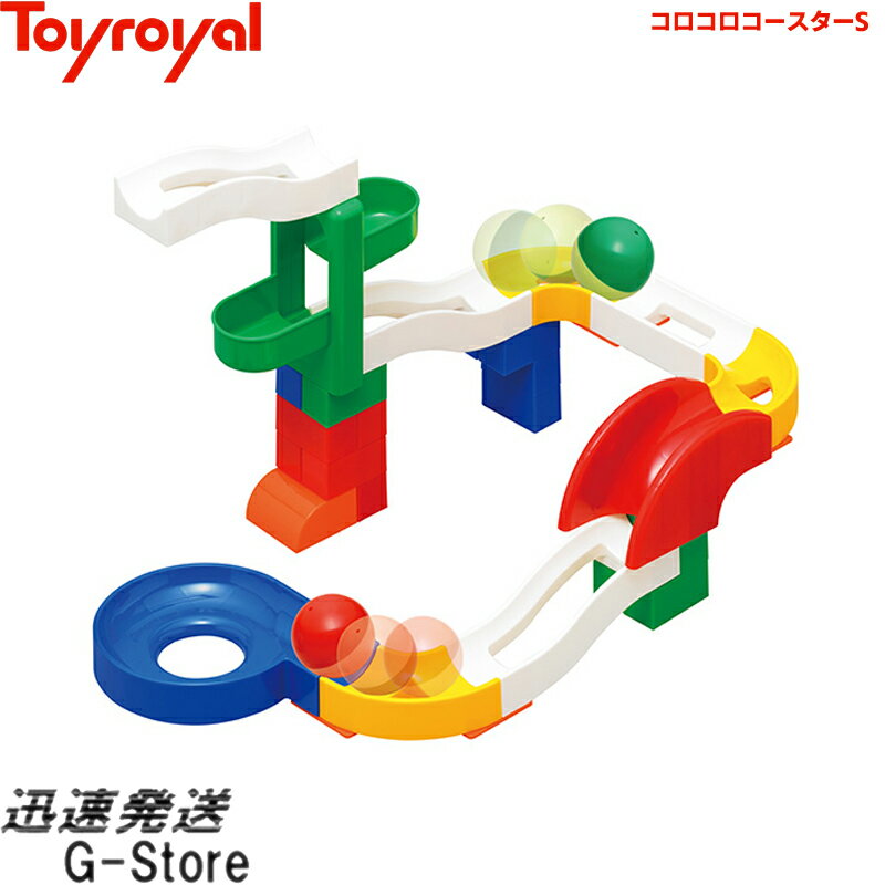 トイローヤル ブロック コロコロコースターS No.3488 トイローヤル Toyroyal