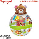 おきあがり くまのヒーリングポロン No.362 トイローヤル Toyroyal