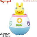 ベビーロディ ローリーチャイム No.3781 トイローヤル Toyroyal