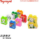 トイローヤル ブロック 【29日までポイント10倍】ワンワンとうーたんの絵合わせブロック No.5228 トイローヤル Toyroyal