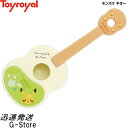 【31日・1日はポイント5倍！】モンポケ ギター No.6062 ポケモンのカワイイ楽器シリーズ トイローヤル Toyroyal 1