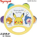 【4日20時からポイント10倍】モンポケ タンバリン No.6064 ポケモンのカワイイ楽器シリーズ トイローヤル Toyroyal