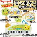 【送料無料】[514504]BONTEMPI（ボンテンピ）ロックドラム　太鼓　楽器　おもちゃ キッズ 子供 ギフト プレゼント 女の子 男の子 誕生日 クリスマス 本格的 イタリア製 正規輸入品 軽量 頑丈