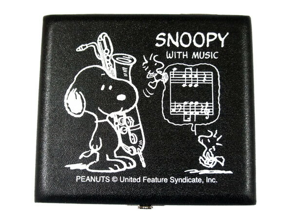 【ポスト投函】SNOOPY with Music SBS05/SBS-05 ブラック バリトンサックス用リードケース 5枚収納可能 スヌーピーバンドコレクション/SNOOPY BAND COLLECTION