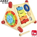 【15日限定ポイント8倍】Im TOY 指先ラーニングボックス 木製 知育 ベビー プレゼント 玩具 室内 Edute エデュテ IM-30090 アイムトイ