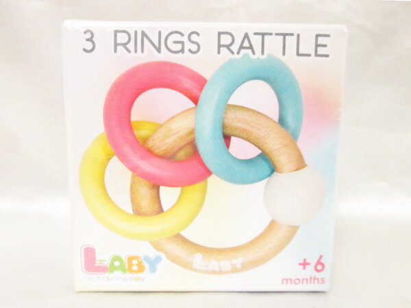 Edute baby＆kids 3RINGS ラトル（スリーリングスラトル） LA-007 LABYシリーズ エデュテ ベビー アンド キッズ