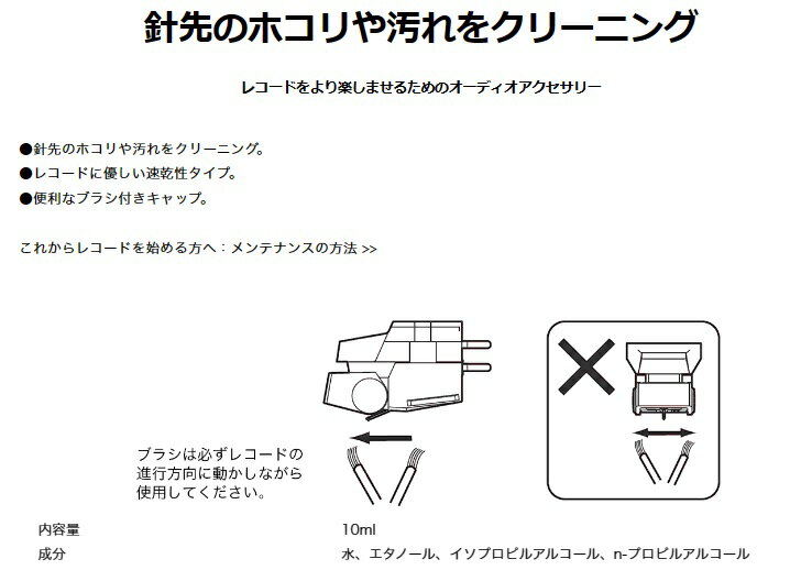 �����ǥ����ƥ��˥� �������饹���꡼�ʡ� AT607a