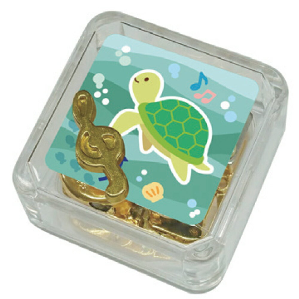 オーパス&フェイバリットオルゴール 海の音オルゴール カメ ~やさしさに包まれたなら~ ニデックインスツルメンツ オルゴール