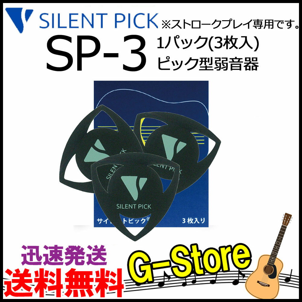 ジムダンロップ ギターピック 36枚 JIM DUNLOP 482 Tortex Pitch Black Jazz III 0.88mm