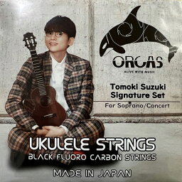 ORCAS ウクレレ弦 鈴木智樹 シグネチャーモデル BLACK FLUORO CARBON STRINGS OS-S.TOMOKI (Med/Hard)