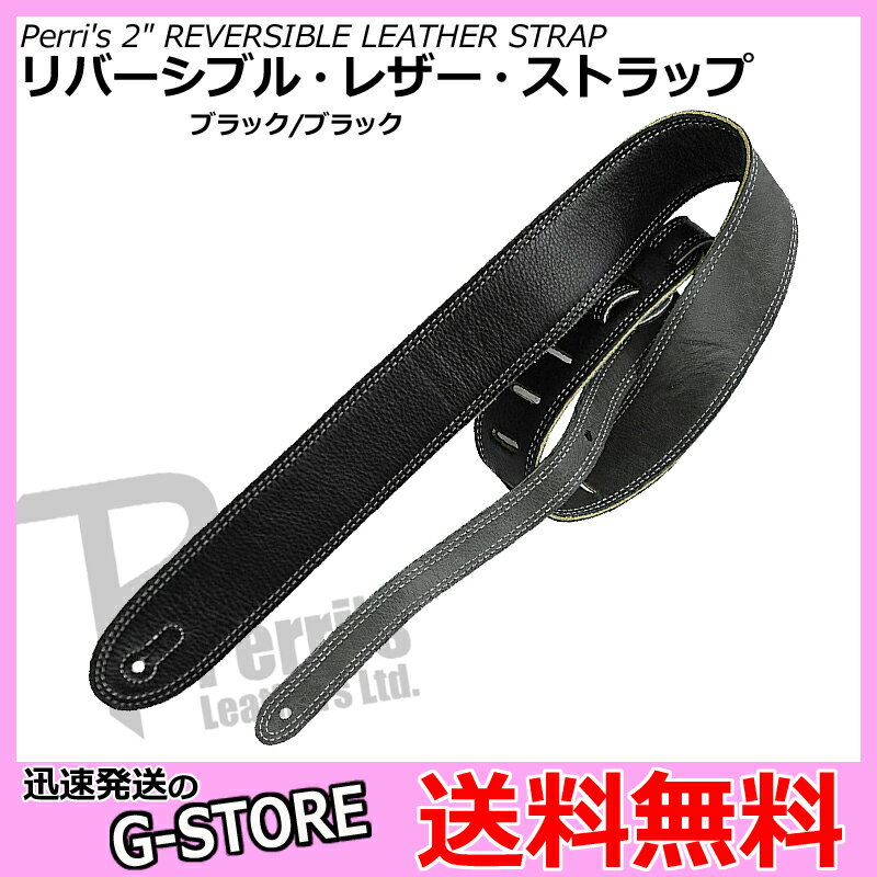カナダのストラップメーカーとして世界でもトップブランドと称される” Perris”。キュートな物からヘヴィーな物までハイレベルなクォリティーとデザインでバラエティ豊かなバリエーションをラインナップ。イタリアンレザーストラップはギターにぴったりのストラップです。柔らかいイタリア製の衣服用レザーを使用し、リバーシブルタイプに仕上げました。手触りもよく、体にもフィットしやすいです。裏面に使用されているレザーと同じ色のダブルステッチラインがアクセントになっています。革本来の特徴であるムラ（シワや筋など）、キズがそのまま表情として出ています。革はキズが付きますが、それすらも一つの味となって馴染んでゆきます。長く使い込んでいく内に革も程よく馴染み、色も深まり、柔らかく自然で、味のある風合いが生まれます。ストラップの長さは2.5cm間隔で調整が可能です。■全長：MAX1340mm MIN1130mm■幅：50mm
