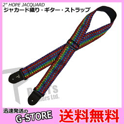 【29日までポイント10倍】Perri's/ペリーズ　ギターストラップ　TWS-6804　レインボーチェック柄　ジャカード調　HOPE JACQUARD RAINBOW CHECKER