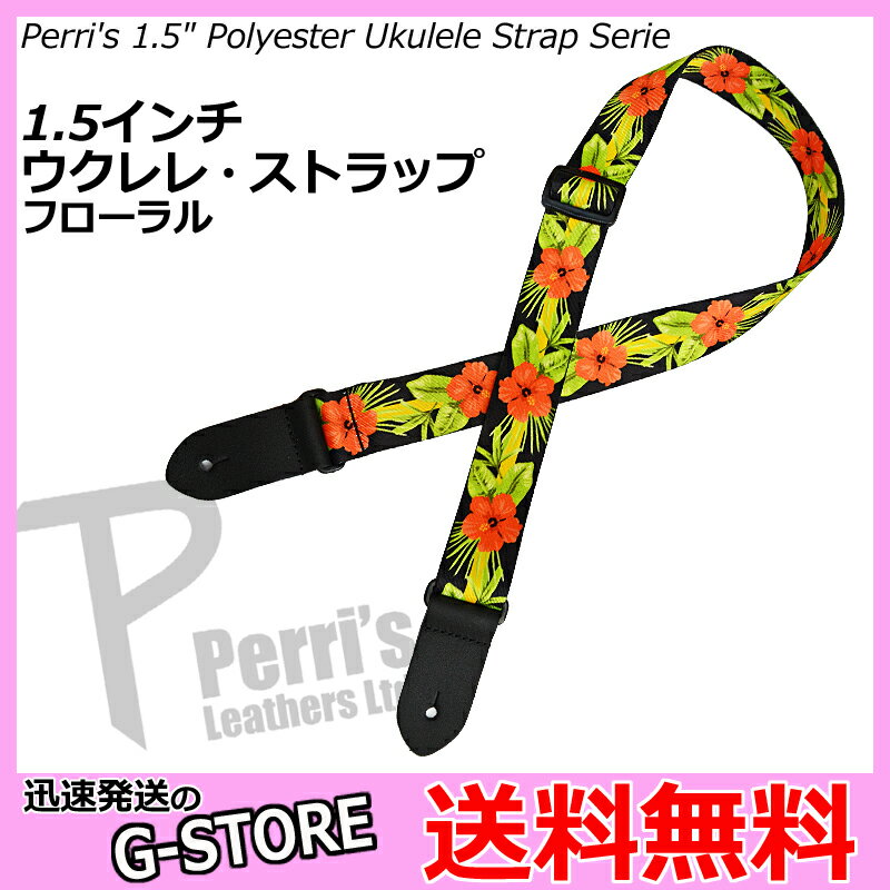 Perri's/ペリーズ　UKLPCP-7095　ウクレレストラップ　ハワイアン柄　1.5inch Polyester Ukulele Strap Series