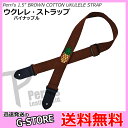 【15日限定ポイント8倍】Perri's ウクレレストラップ CWS15EMB-7110 パイナップル柄 コットン