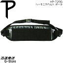 【20時から27日までポイント8倍】Perri's ハーモニカベルト ポーチ HP-7296 HARMONICA POUCH BLACK ペリーズ