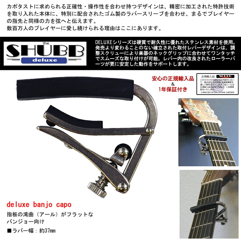 ��10���ޤǥݥ����UP��SHUBB S5 ���ݥ����� �Х󥸥硼�� ���ƥ�쥹 �����