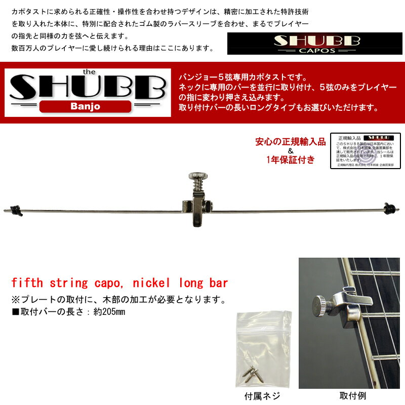 SHUBB FSLB 5�����ѥ��ݥ����� ���󥰥С������� �Х󥸥硼�� �˥å��� �����