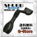 【27日までポイント8倍】SHUBB W1 プラスチック製ストリングワインダー W-1 ブリッジのピンも抜ける String Winder シャブ
